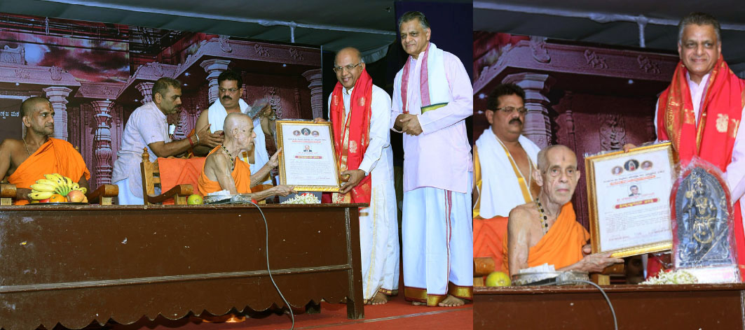 ಕರ್ನಾಟಕ ಬ್ಯಾಂಕಿನ ಮಹಾಬಲೇಶ್ವರ ಎಂ.ಎಸ್ ಅವರಿಗೆ ಪ್ರಶಸ್ತಿ